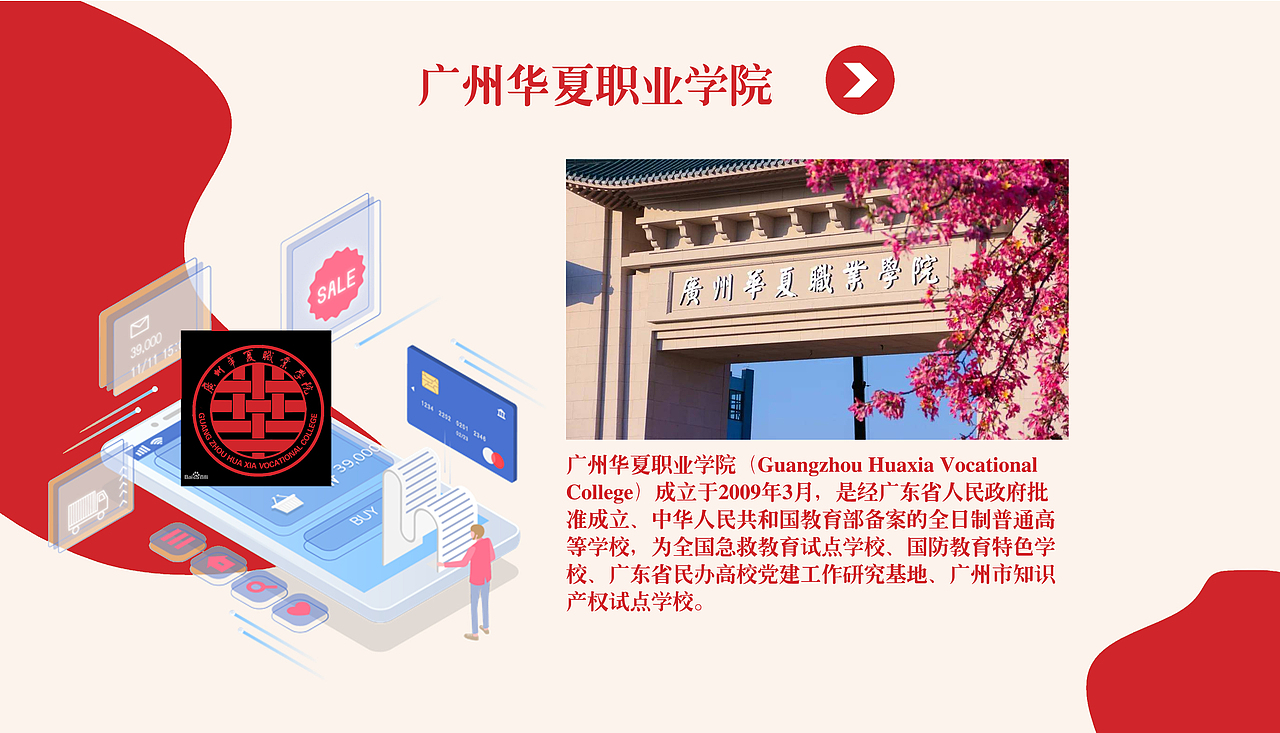 广东大学一览【3】完（图ZMzI5MTgxNDQ0） - 其他平面 - 站酷设计师浅墨幺幺原创素材 - 站酷ZCOOL