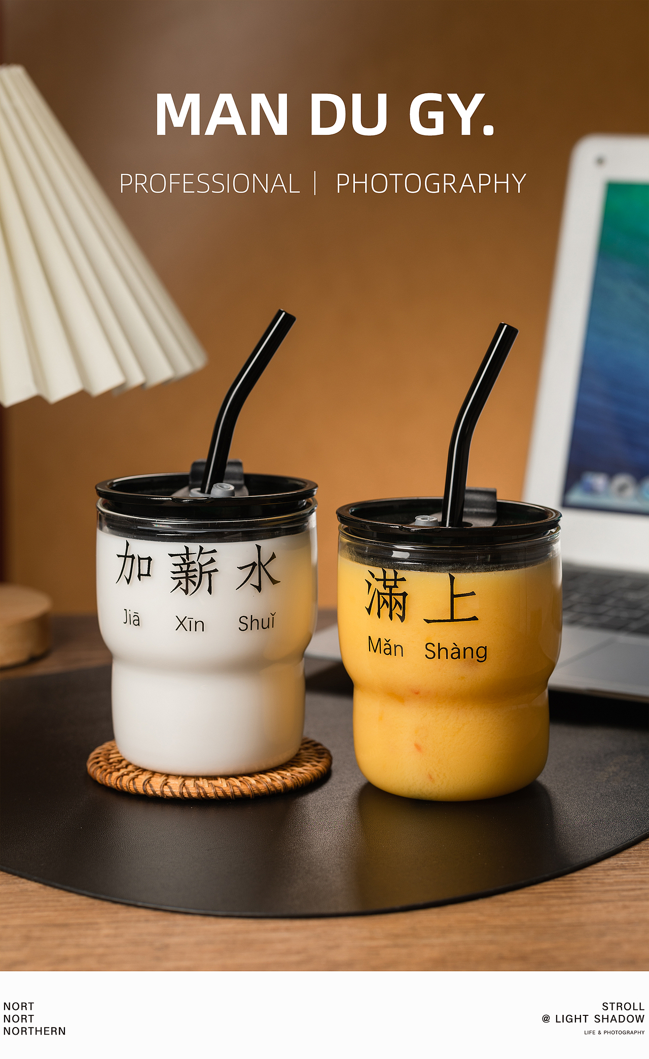 电商摄影产品摄影商业摄影静物拍摄『创意仪式感水杯』（图ZMzA1MDM1MDY4） - 产品摄影 - 站酷设计师漫渡光影原创素材 - 站酷ZCOOL