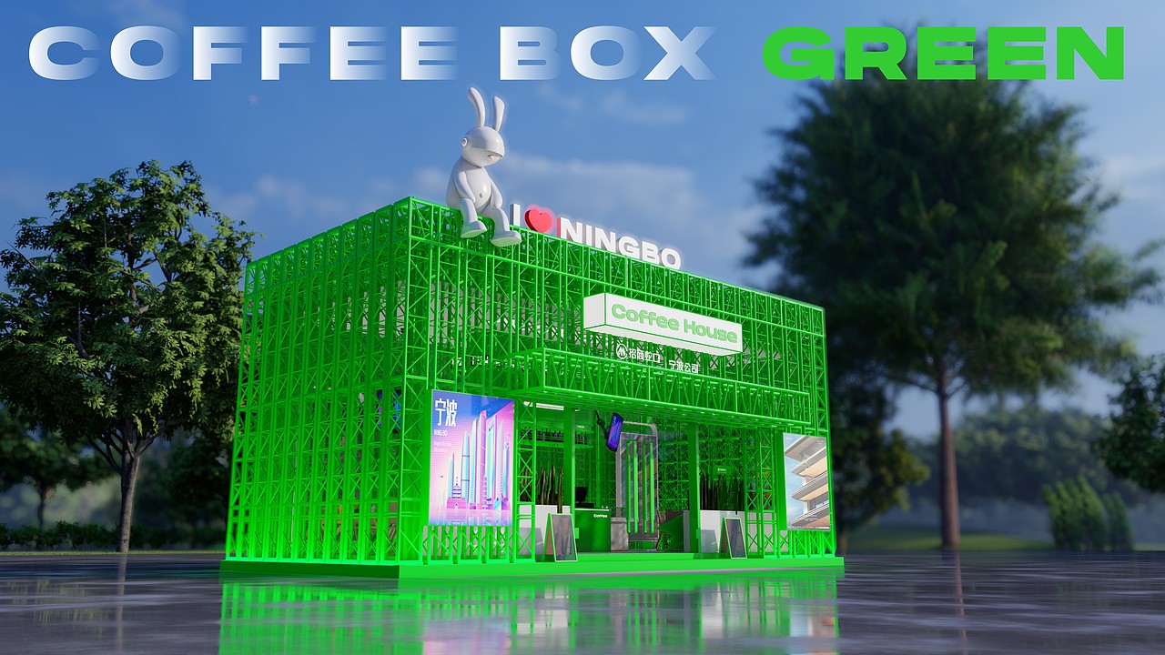 COFFEE BOX快闪店(地产临营)