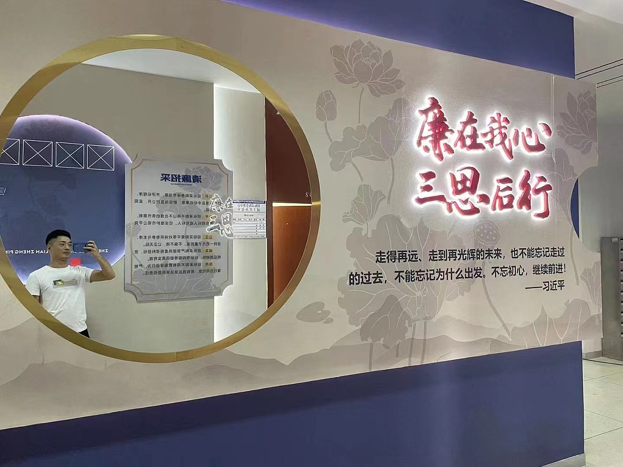 结语这里做了一个镜子造型。