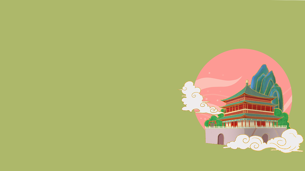 西安钟楼关注私信版权西安/插画师/144天前/34浏览柠檬麖