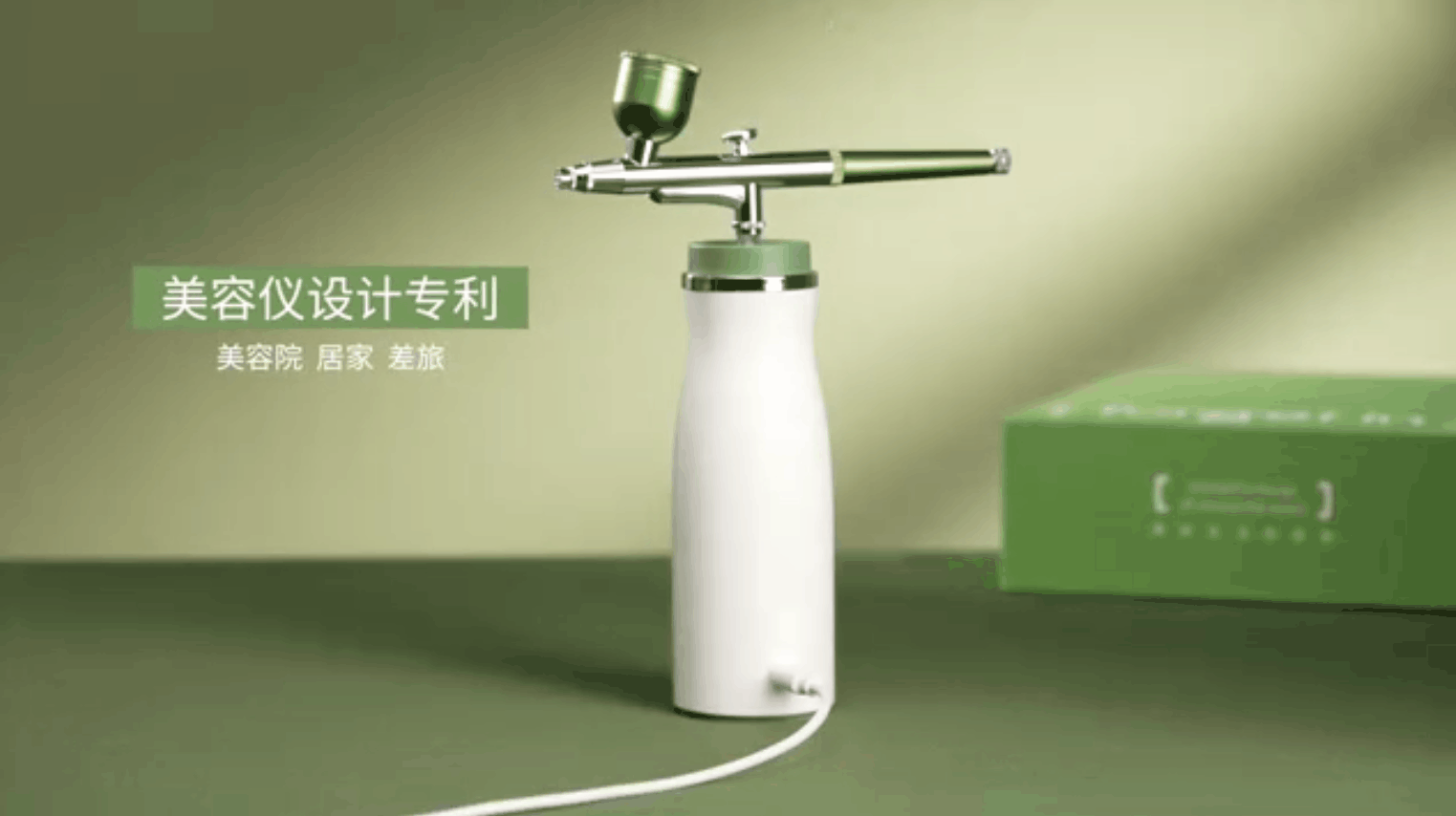 产品电商主图视频#美容注氧仪（图ZMzMxOTIzNzUy） - 短片 - 站酷设计师斐梵映画原创素材 - 站酷ZCOOL