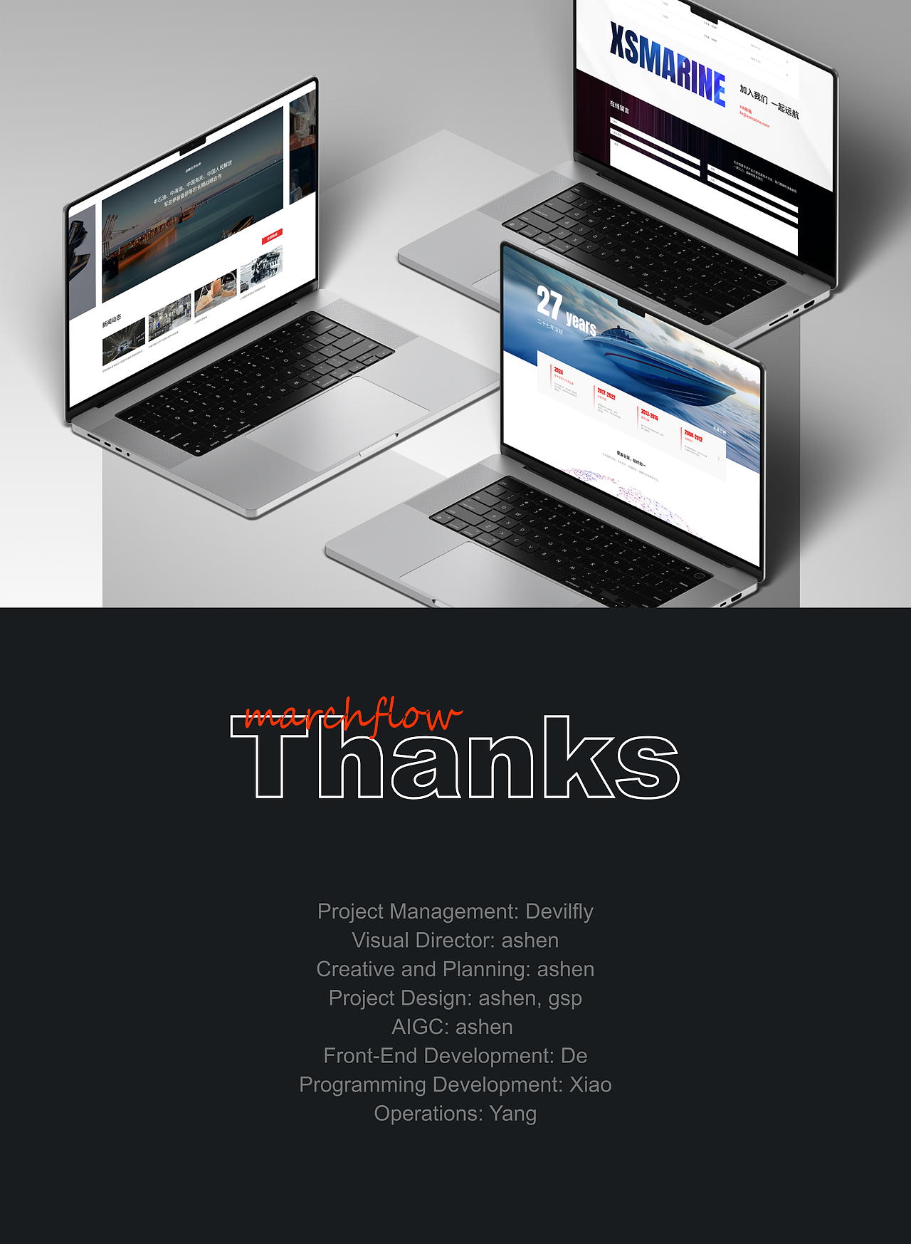 品牌官网升级丨xsmarine x marchflow（图ZMzYxMTg4MDI4） - 企业官网 - 站酷设计师marchflow原创素材 - 站酷ZCOOL
