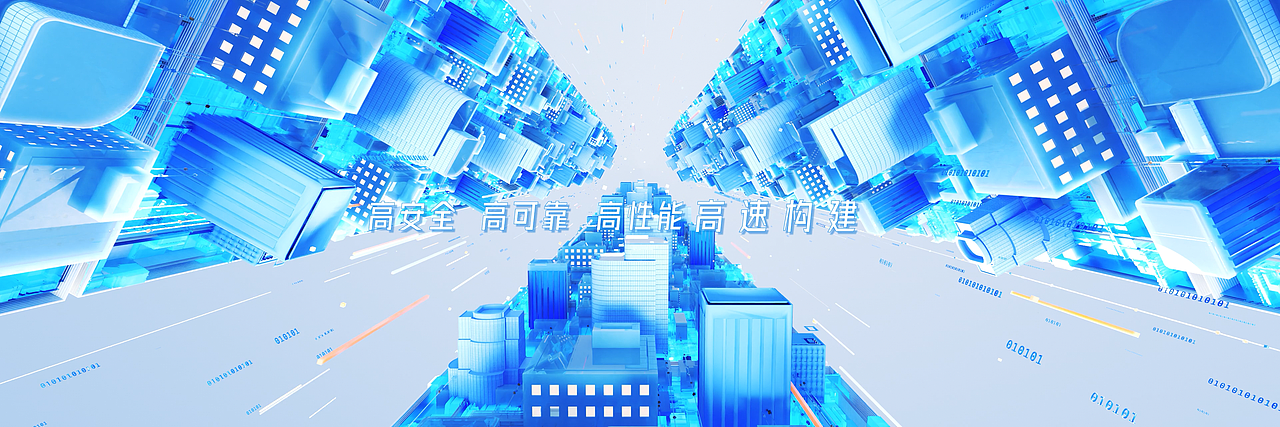 中国电子金融级数字底座“源启”白皮书丨发布会开场（图ZMzI4MTYzMjA0） - 动画/影视 - 站酷设计师LiekKas_原创素材 - 站酷ZCOOL