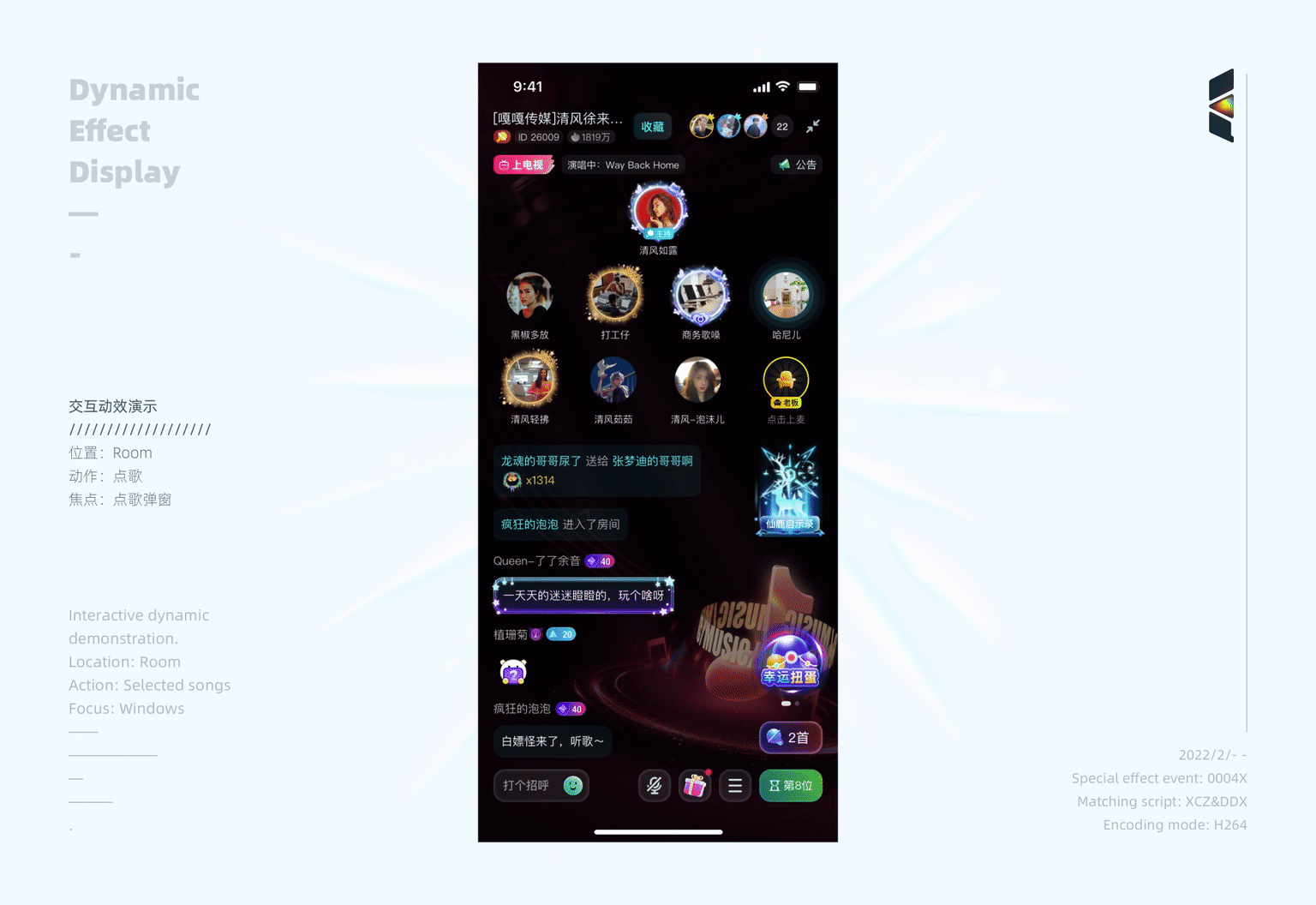 竹伴语音-产品设计回顾（图ZMzM0MDg0NDY0） - 交互/UE - 站酷设计师泡泡_PAO原创素材 - 站酷ZCOOL