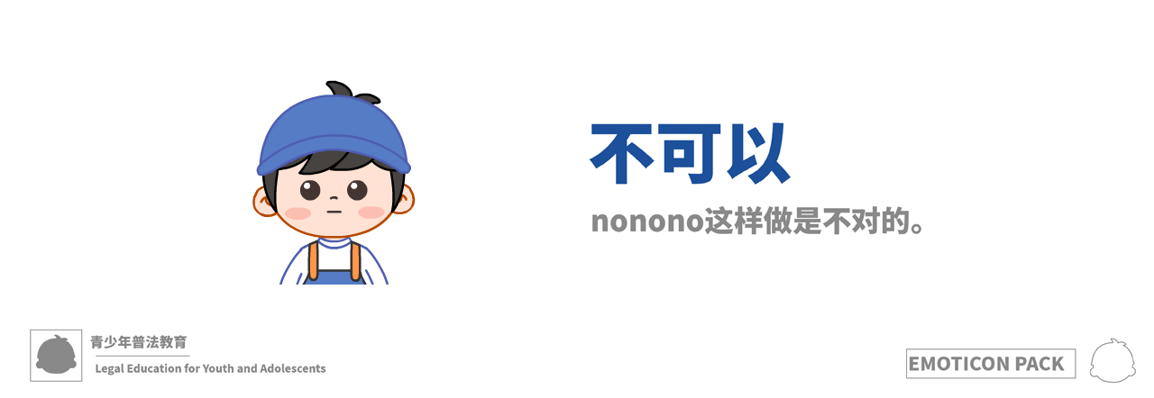 昀仔表情包设计 | 二维动态表情包 |IP形象设计（图ZMzY0MzAyMzQw） - 网络表情 - 站酷设计师三水水儿原创素材 - 站酷ZCOOL