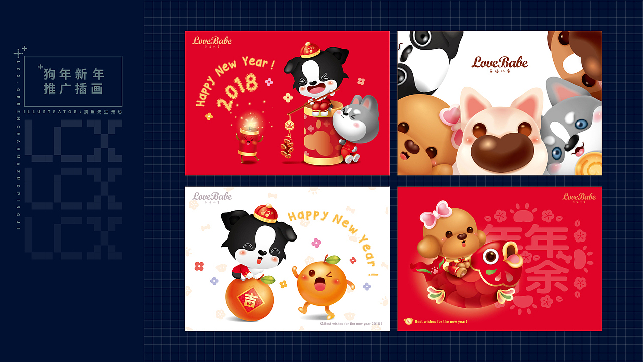 我的作品集（图ZMzI4NzA0Njc2） - 商业插画 - 站酷设计师摸鱼先生是也原创素材 - 站酷ZCOOL