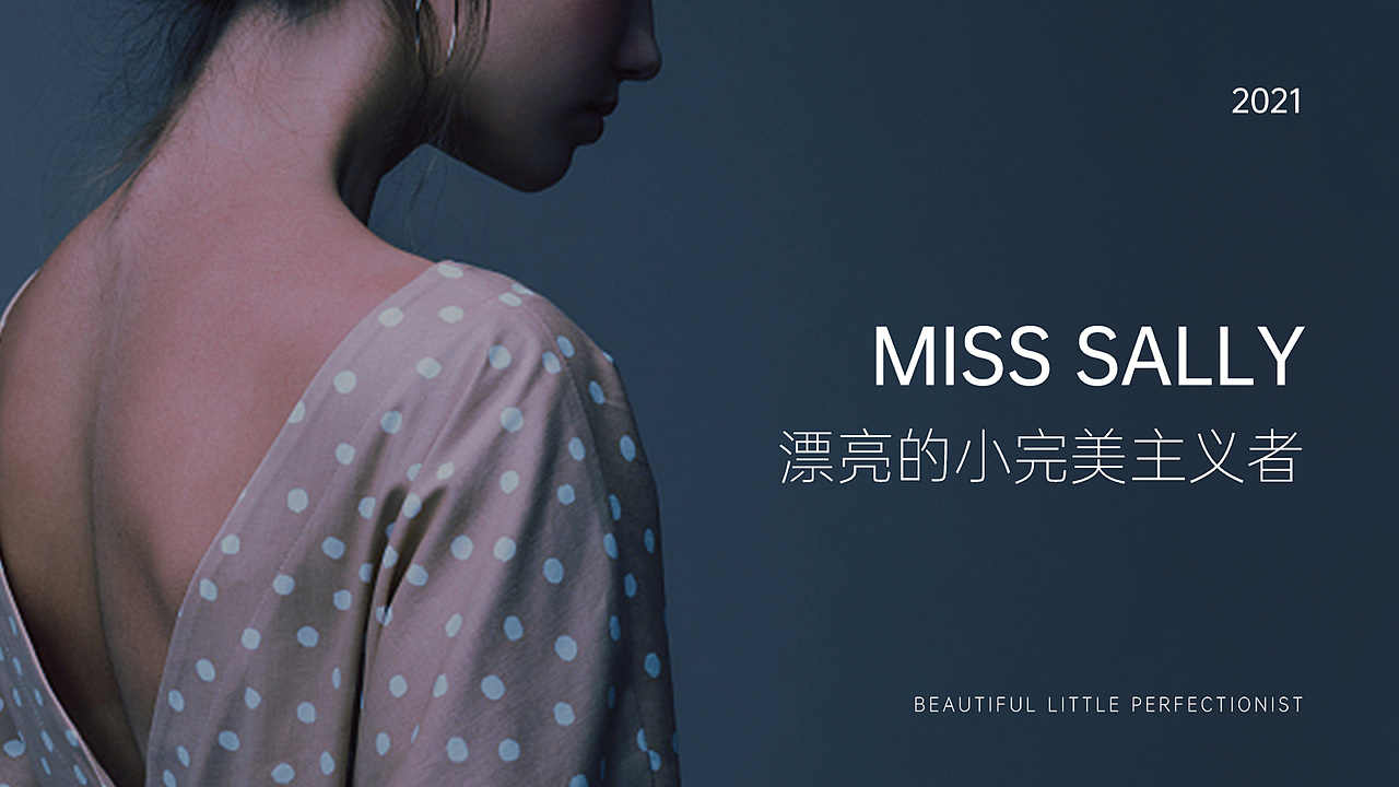 MISS SALLY-美妆小五金品牌提案（图ZMzI4Njk1MzA0） - 品牌 - 站酷设计师三川三川三川原创素材 - 站酷ZCOOL