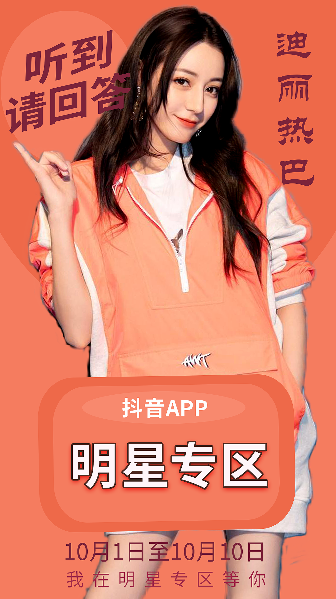 运营海报（图ZMzEyMjQzODQw） - 海报 - 站酷设计师站站创作室原创素材 - 站酷ZCOOL