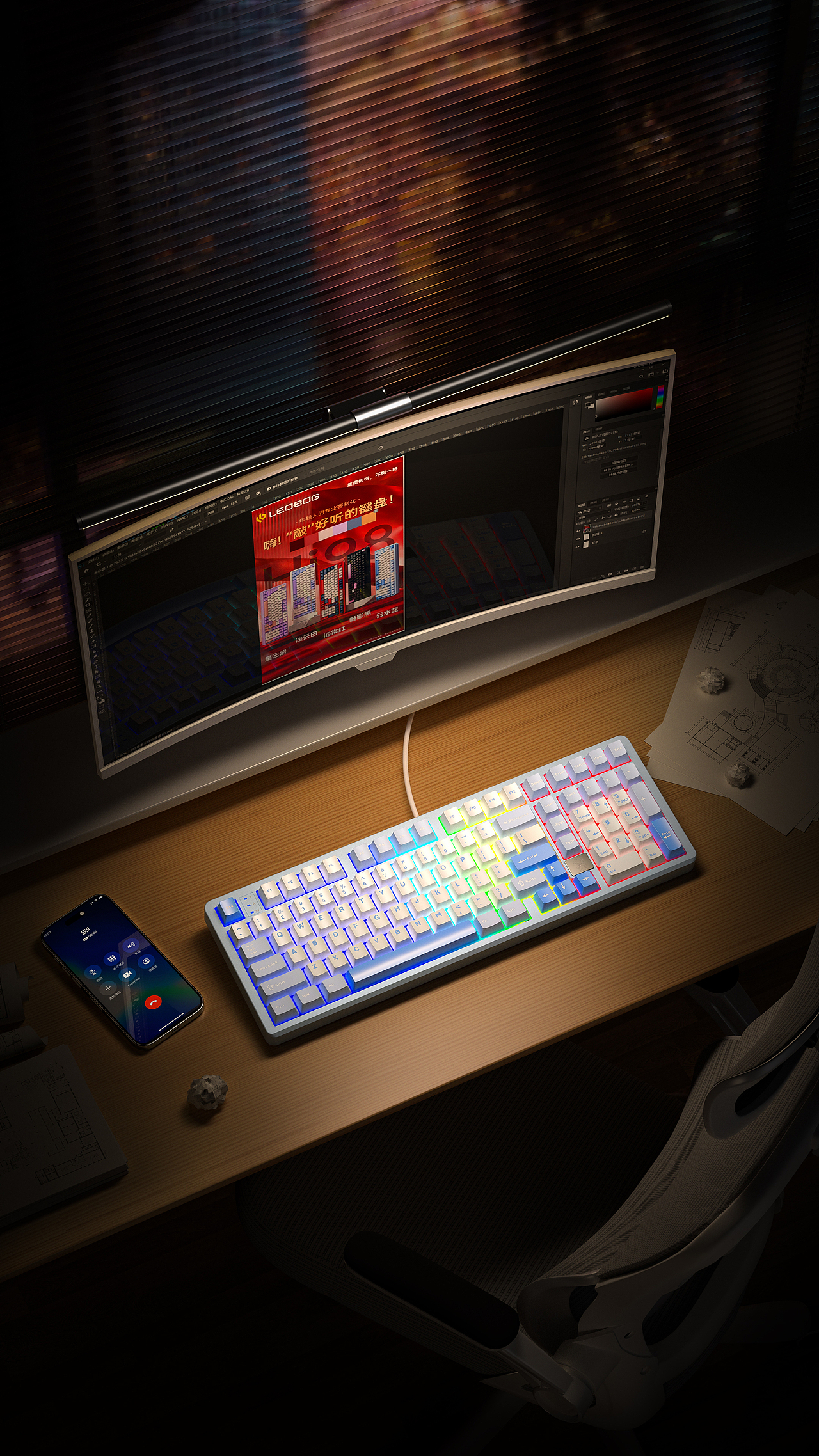 机械键盘-外设产品-场景渲染