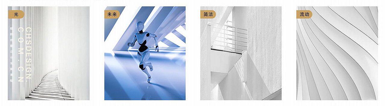 光迹·办公大堂方案设计丨超前设计CHS ARCHITECTURE（图ZMzE4OTYxMTY4） - 商业空间设计 - 站酷设计师超前设计CHS原创素材 - 站酷ZCOOL
