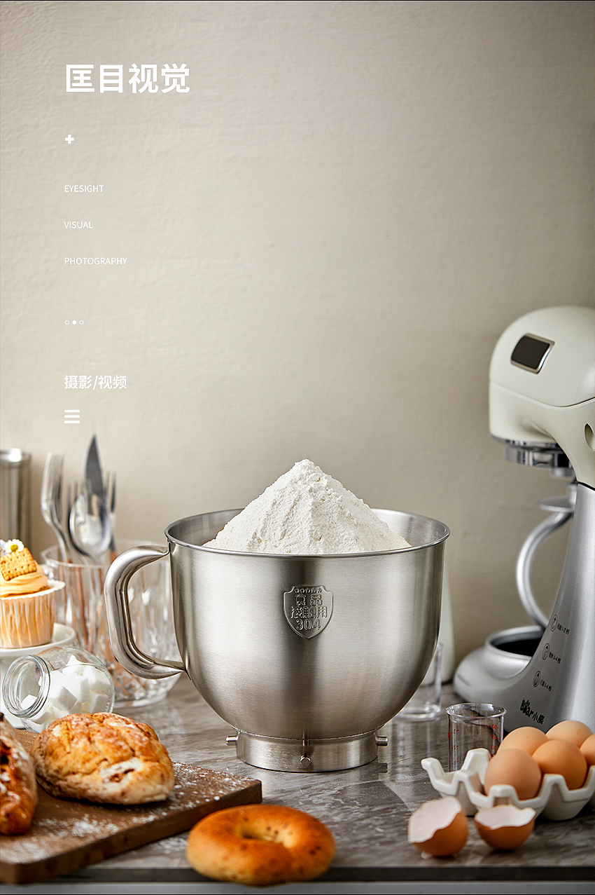 小熊家用厨师机【匡目视觉】（图ZMzMxODg3NDg0） - 其他摄影 - 站酷设计师匡目视觉原创素材 - 站酷ZCOOL
