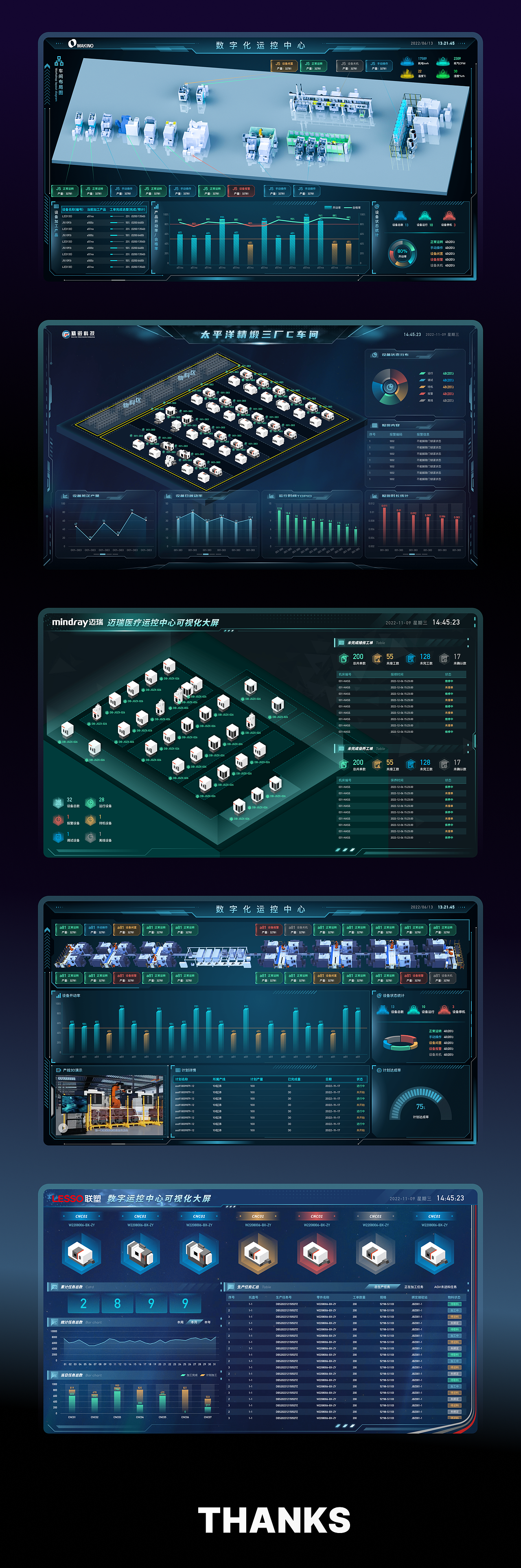 2023-2025工作记录（图ZMzU4MDYyNjEy） - APP界面 - 站酷设计师北瓜籽先生原创素材 - 站酷ZCOOL