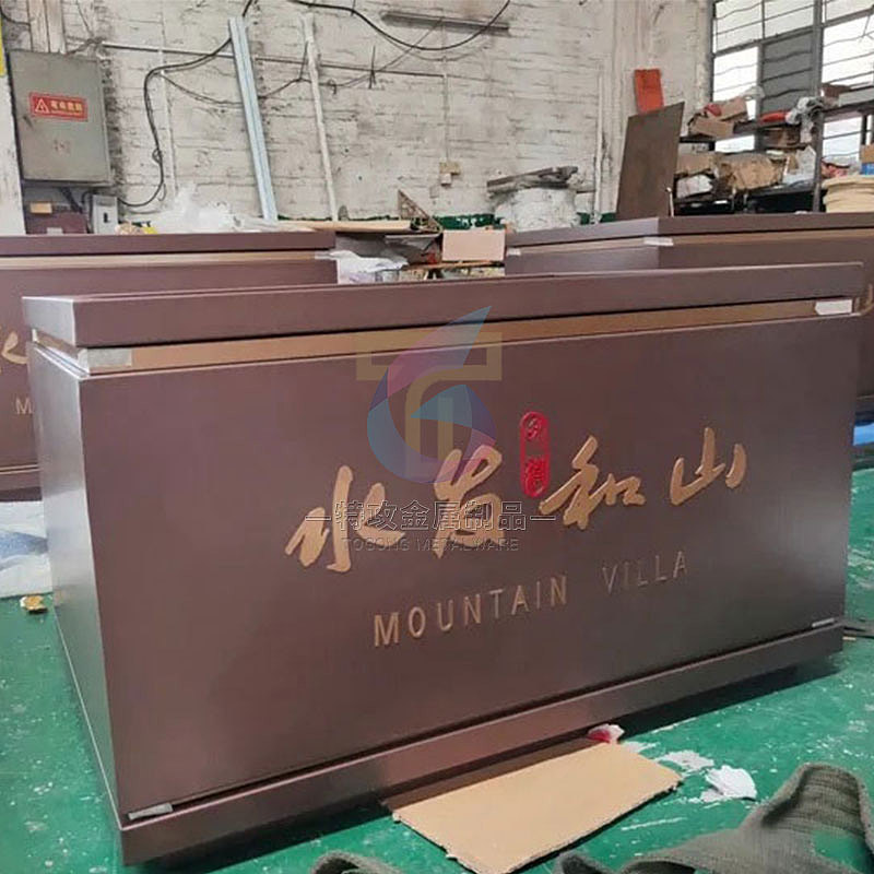 户外园林异形不锈钢花盆花钵厂家定制（图ZMzM4ODQ5MDE2） - 其他工业/产品 - 站酷设计师特攻金属制品原创素材 - 站酷ZCOOL