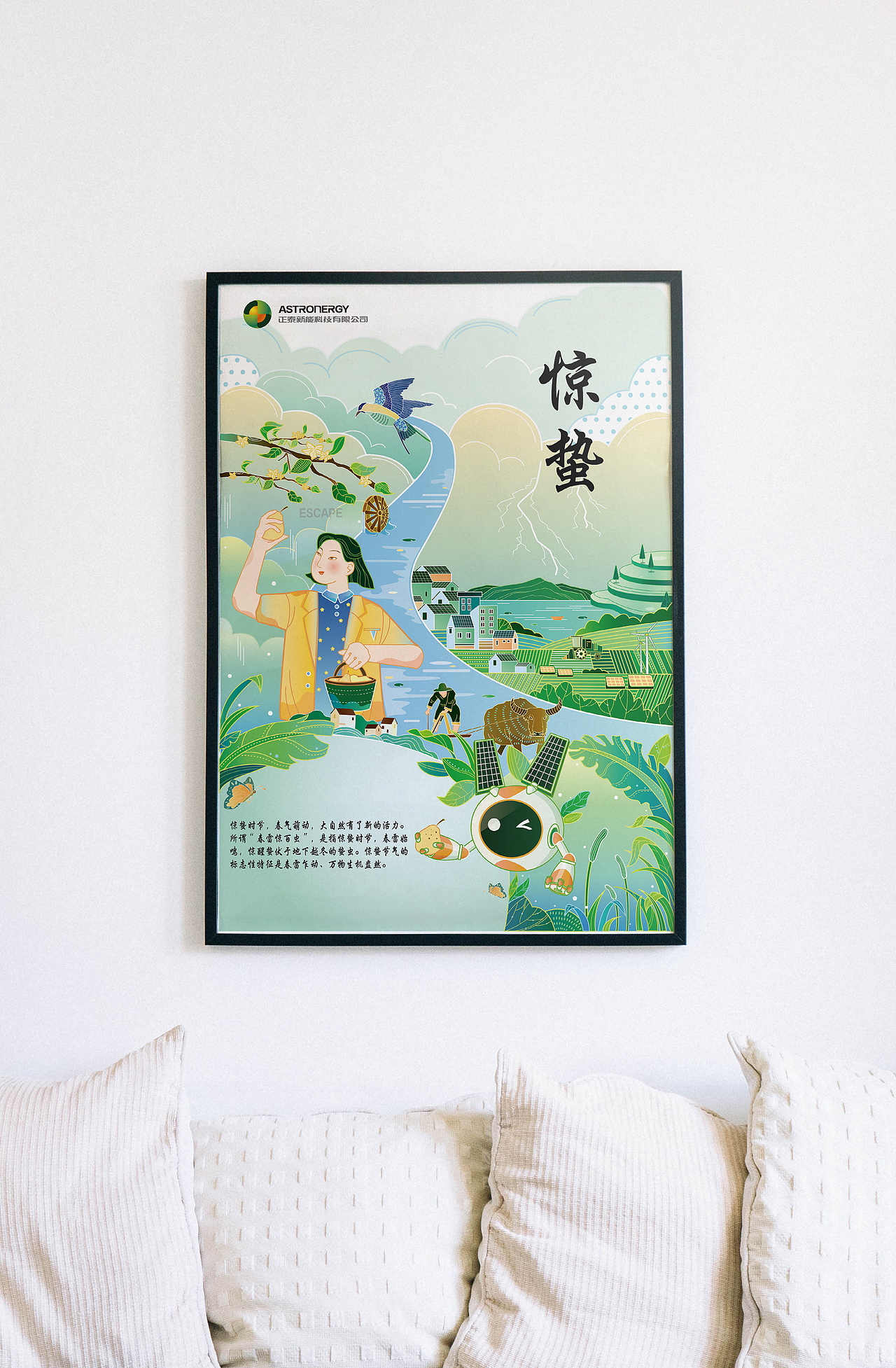 绿色调插画作品分享🔥