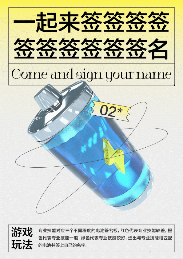 动态海报设计 | “中点计划”-社会设计（图ZMzE5MDY0MDg4） - 海报 - 站酷设计师August壹伍原创素材 - 站酷ZCOOL