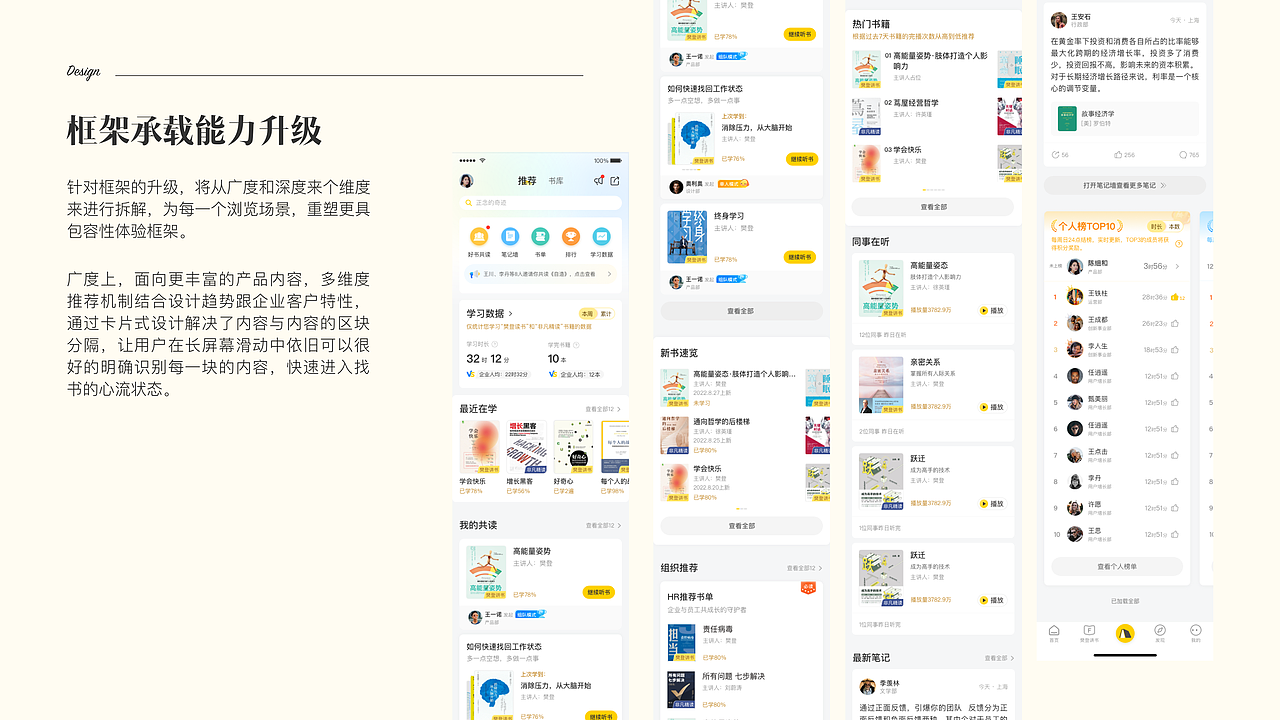 UI/UX作品集（图ZMzU1MjAyMzAw） - APP界面 - 站酷设计师金刚猫儿原创素材 - 站酷ZCOOL