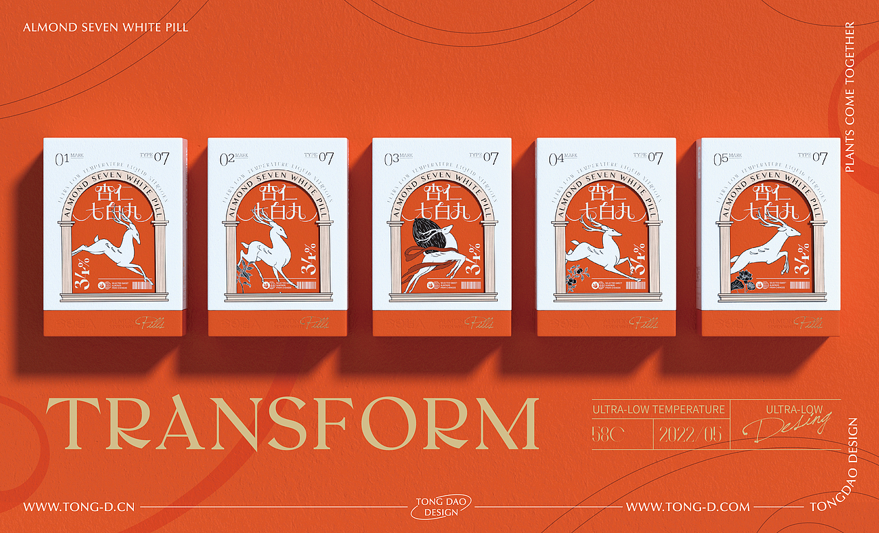 今日超A×同道设计 | 杏仁七白丸 | 食品包装策划设计（图ZMzExMTU3NDk2） - 包装 - 站酷设计师同道设计SONG原创素材 - 站酷ZCOOL