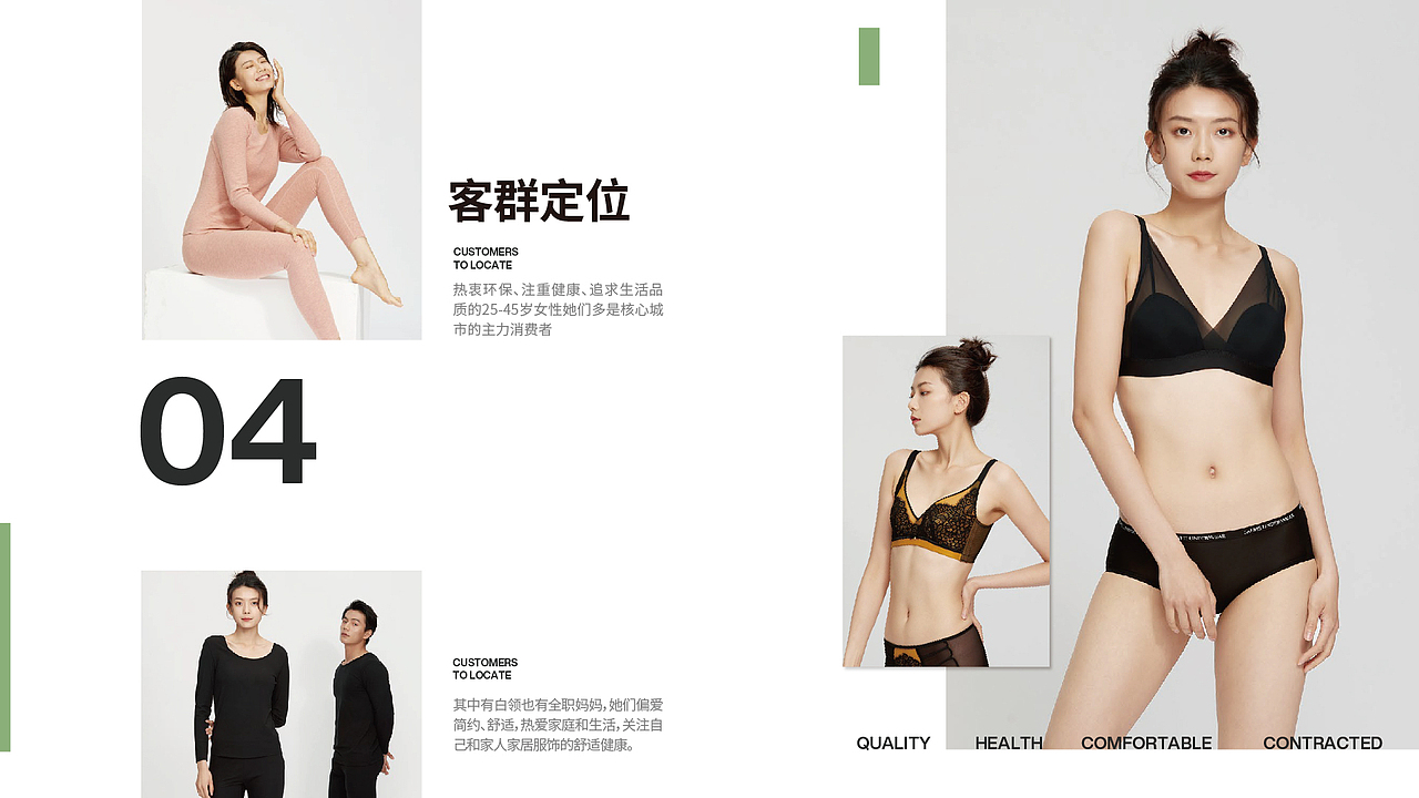 【品牌设计】三合竹纤维品牌全案设计