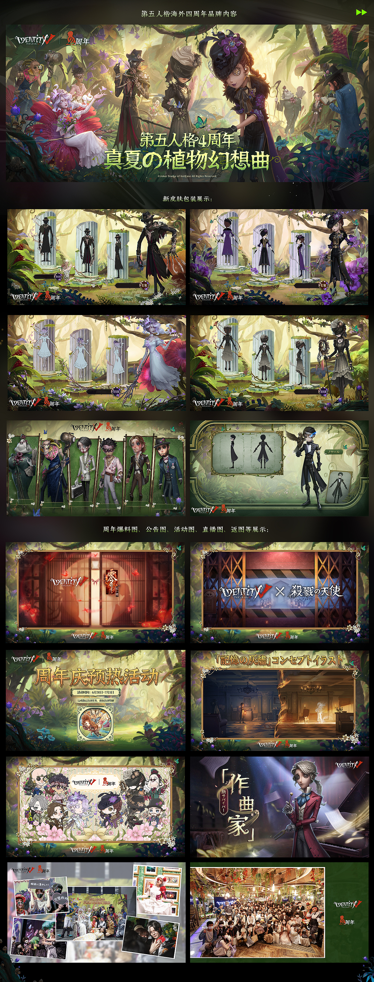 2020-2022作品集合（图ZMzA4NTA0NzUy） - 品牌 - 站酷设计师里几原创素材 - 站酷ZCOOL