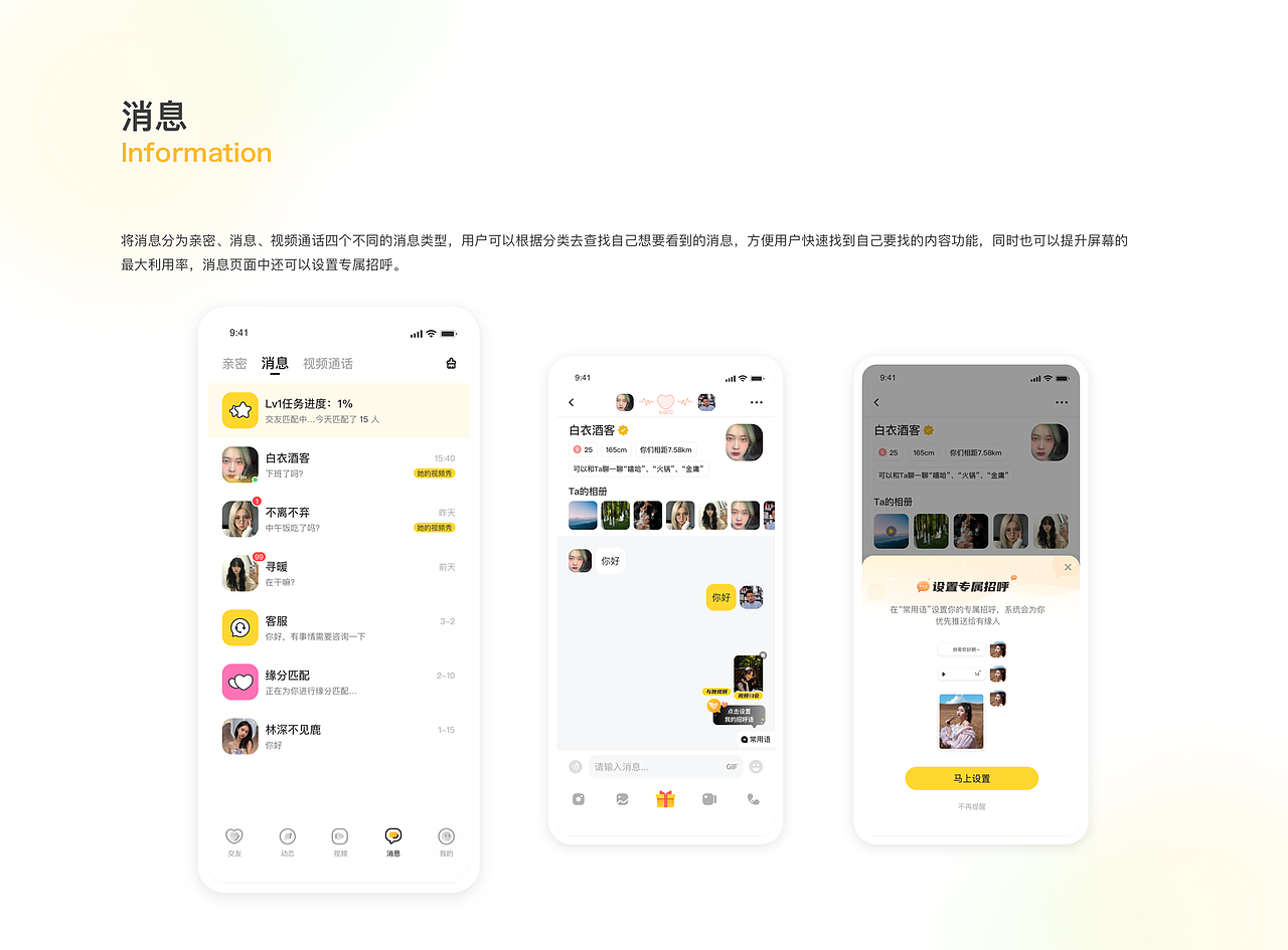 22年到24年的工作合集