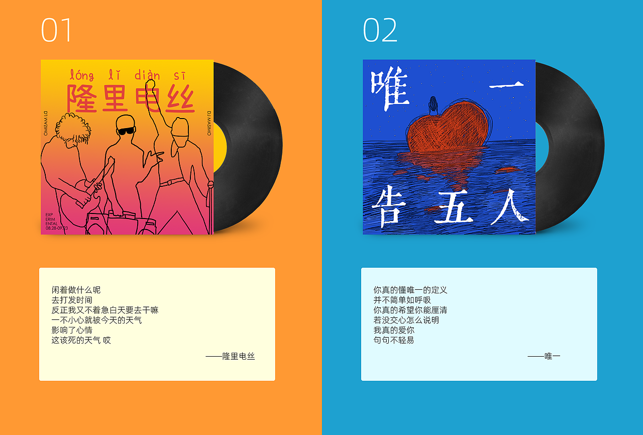 2022年9月插画总结#y园糖插画打卡21天总结#