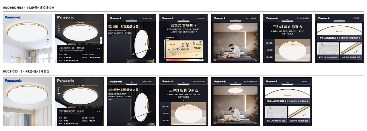 商品主图优化（图ZMzAxMzQ4ODg4） - 电商 - 站酷设计师丁零当啷0原创素材 - 站酷ZCOOL