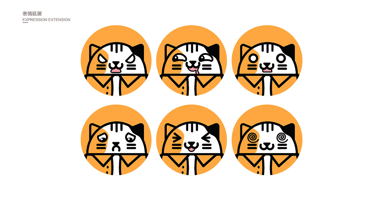 三色猫x绘画用品x品牌设计