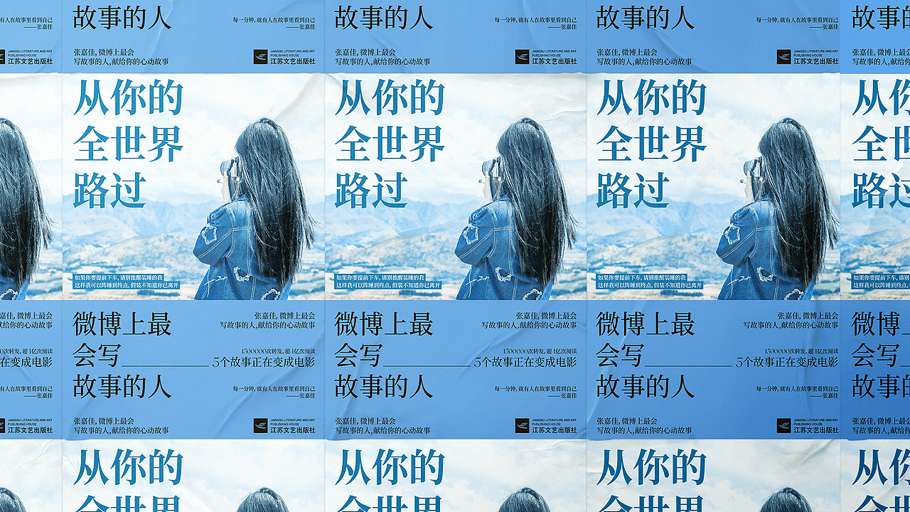 2022年求职（图ZMzEyMzAxMTg0） - 其他平面 - 站酷设计师予杰原创素材 - 站酷ZCOOL