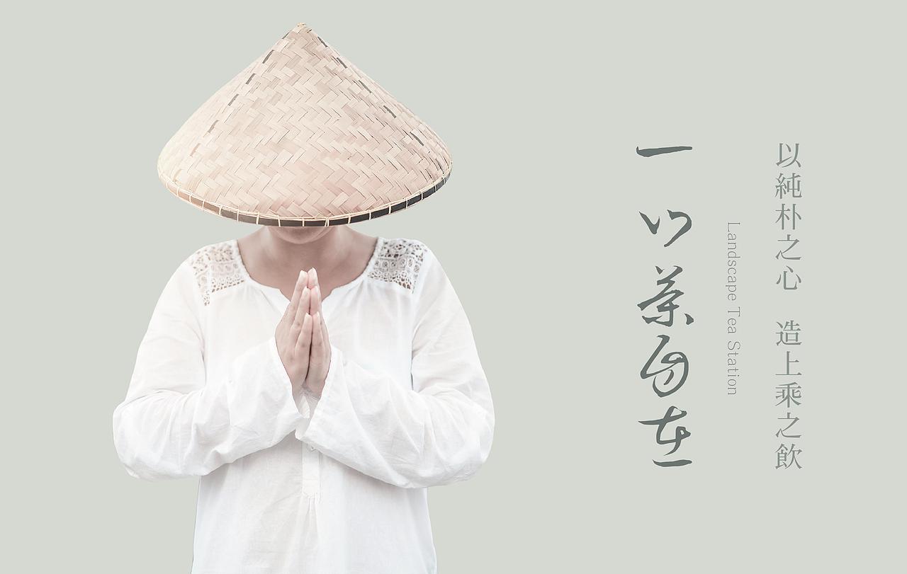 餐饮品牌 logo设计 餐饮VI VI设计 奶茶 茶饮（图ZMzQ5OTU5ODk2） - Logo - 站酷设计师餐饮设计大山原创素材 - 站酷ZCOOL