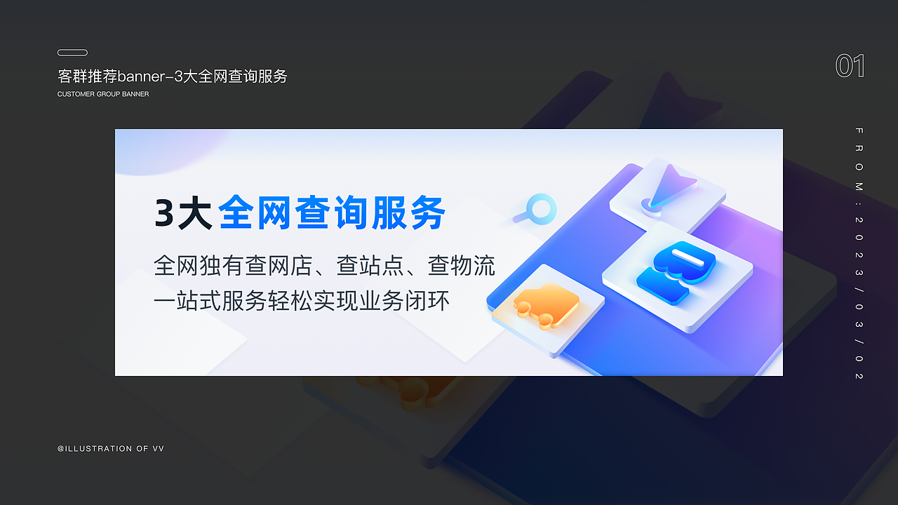 APP运营banner（图ZMzUzMzgzNjMy） - APP界面 - 站酷设计师AYA_1原创素材 - 站酷ZCOOL