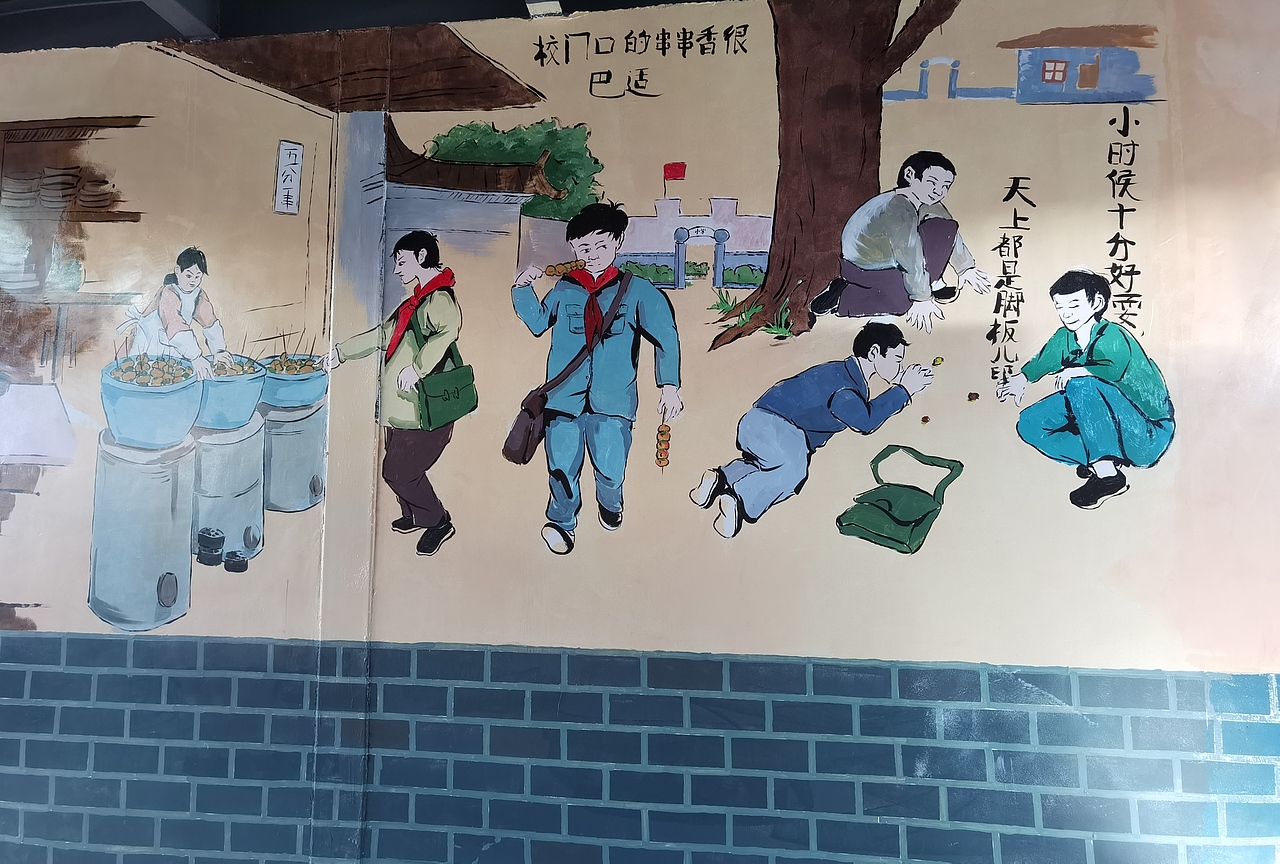 墙绘创作（图ZMzE1NDMwMTMy） - 绘画 - 站酷设计师MD丶老郑原创素材 - 站酷ZCOOL