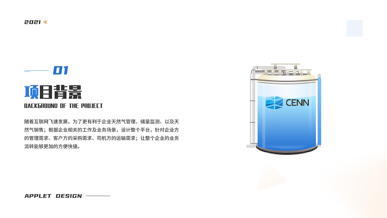 作品合集整理重发（图ZMzE3MDg5NDY0） - APP界面 - 站酷设计师喵不哩原创素材 - 站酷ZCOOL