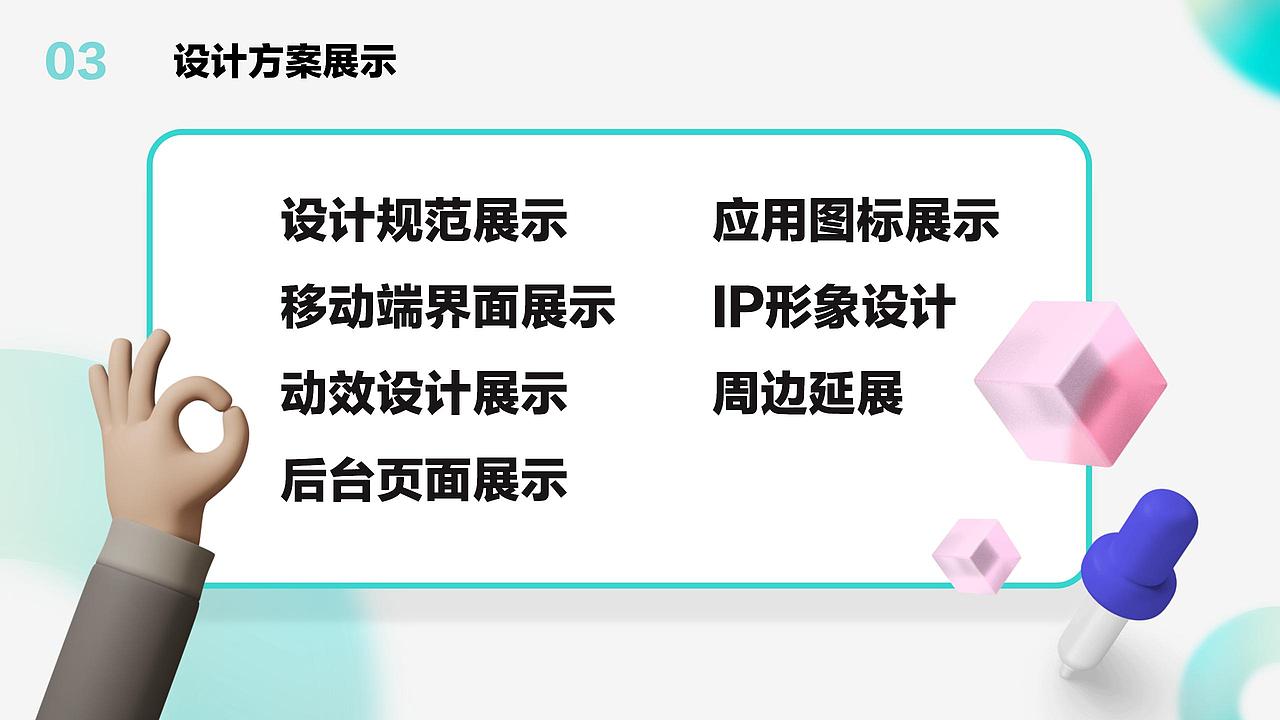 毛孩子宠物商城APP界面设计（图ZMjk5NDM3Mjg0） - APP界面 - 站酷设计师Amy_van0322原创素材 - 站酷ZCOOL