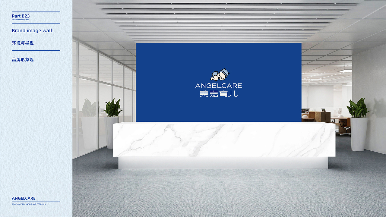 母婴品牌VI全案—— 品牌手册原创设计（图ZMzY4Mzk5MTMy） - 品牌 - 站酷设计师李科科原创素材 - 站酷ZCOOL