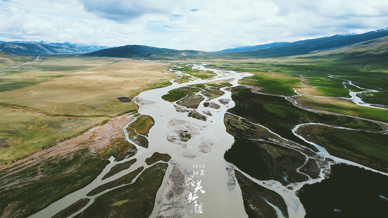 伊犁八音布鲁克