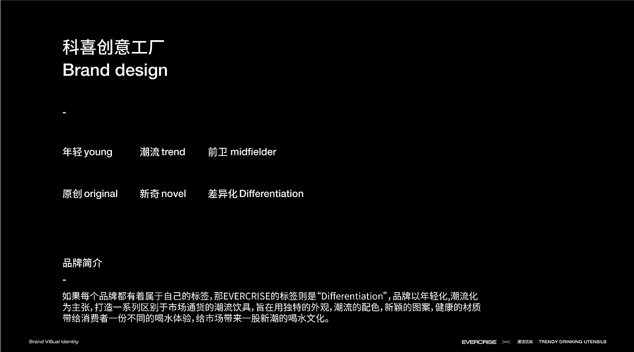 品牌设计（图ZMzIxODk3NjM2） - 品牌 - 站酷设计师Z10083962原创素材 - 站酷ZCOOL