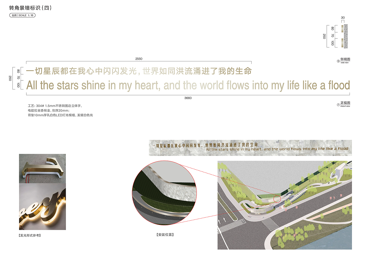 （高淳）万科·溪望城展示区标识系统设计（图ZMzA0NzQ1Njg4） - 其他三维 - 站酷设计师SEALONDESIGN原创素材 - 站酷ZCOOL