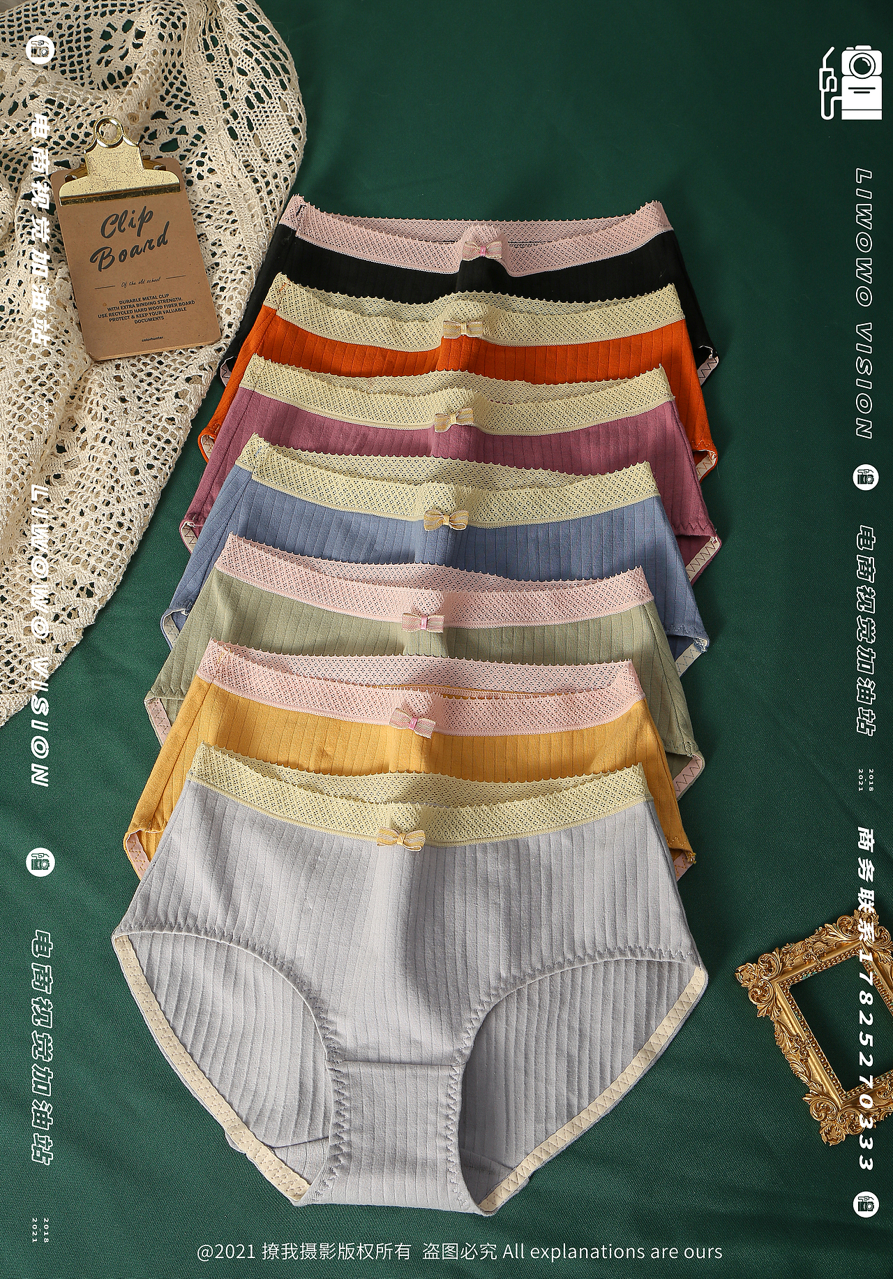 贴身衣物 | 电商摄影 x 女士内裤 x LIAOWO VISION（图ZMjk3OTc3NjMy） - 产品摄影 - 站酷设计师撩我视觉原创素材 - 站酷ZCOOL