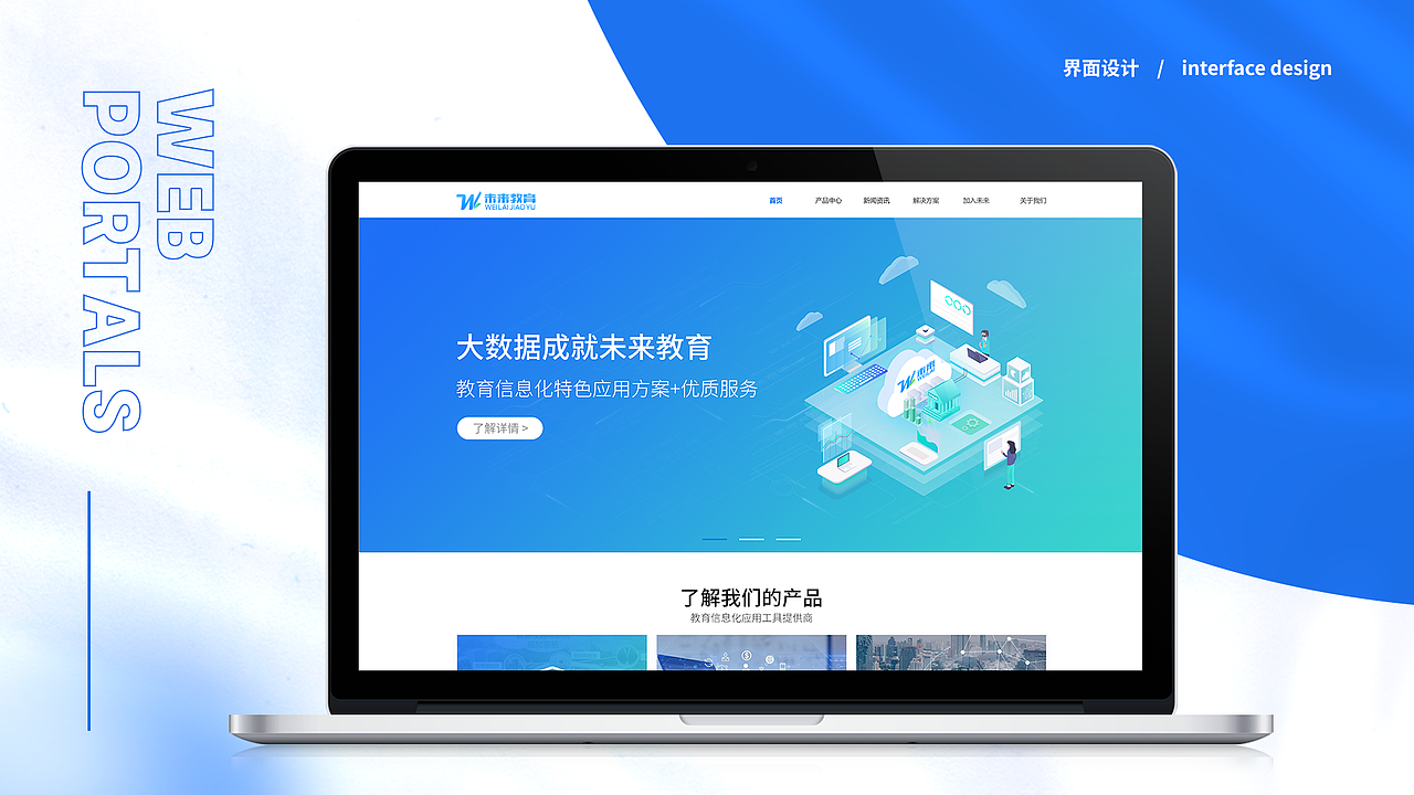 2019-2022个人作品集