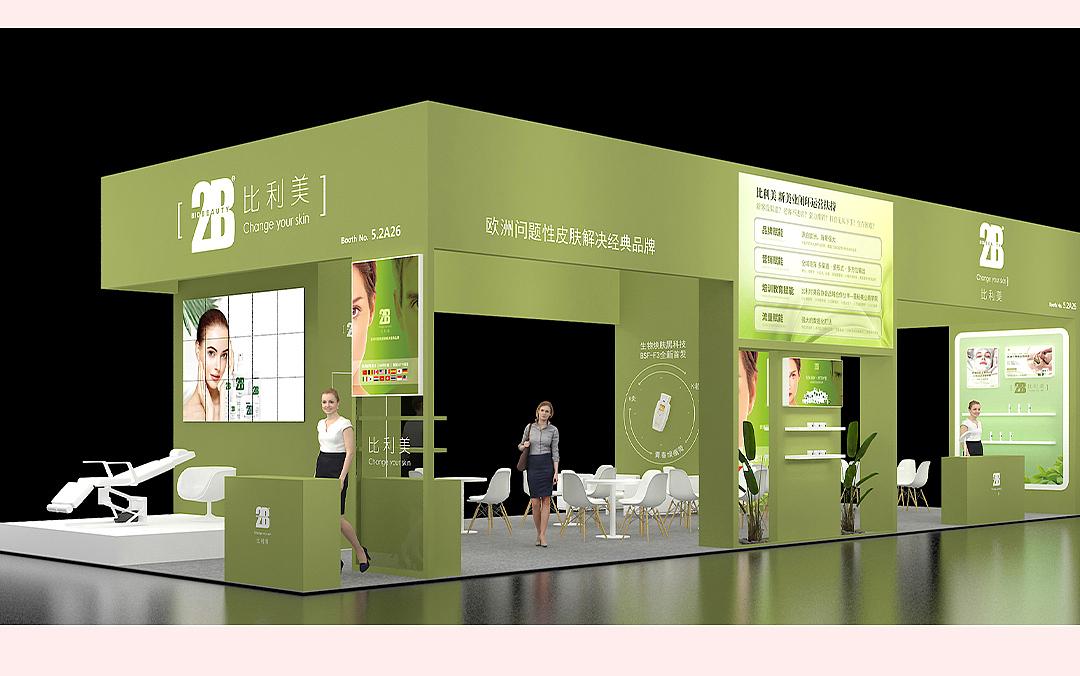 微信公众号长文章-上海美博会推文