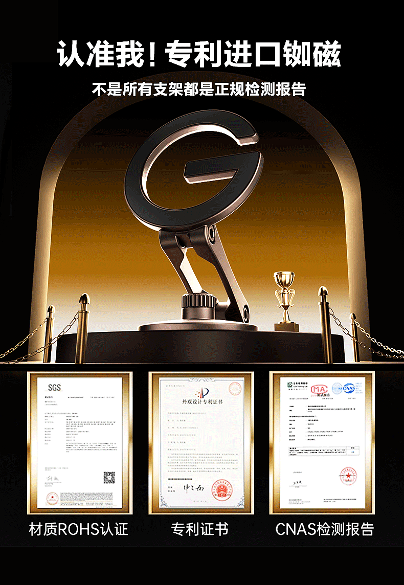 车载支架建模渲染+详情页