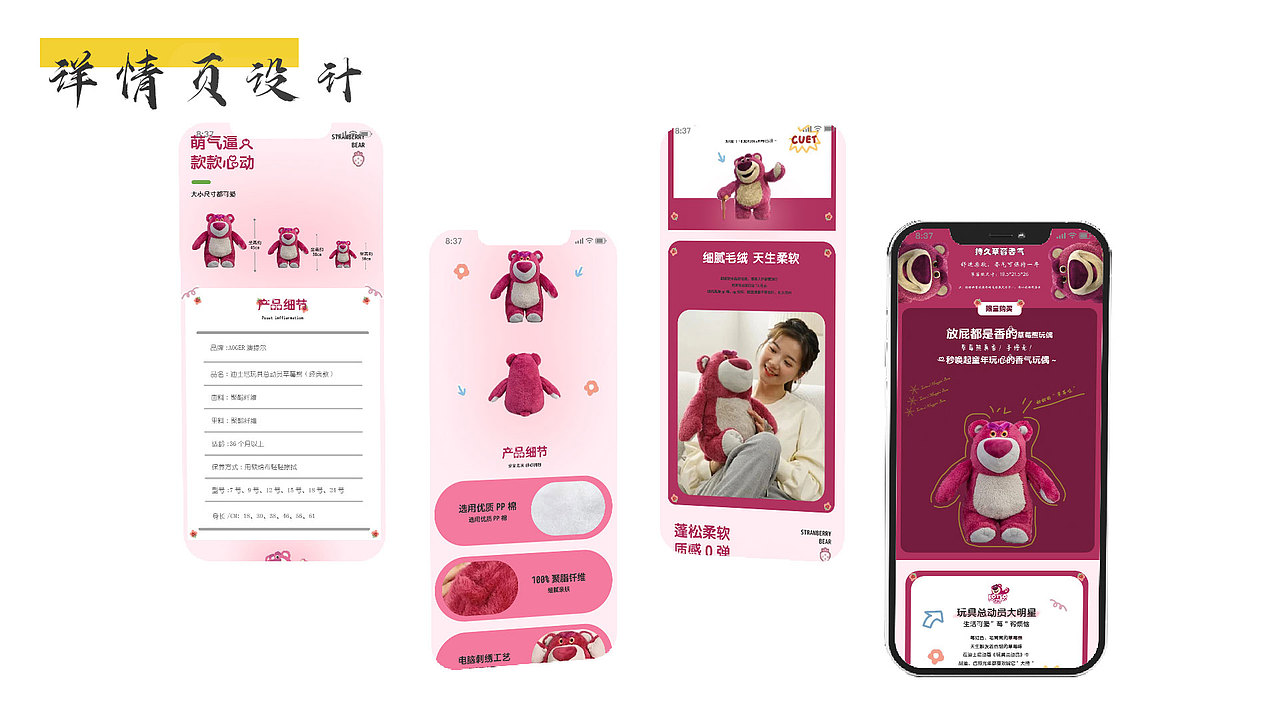 作品集（图ZMzE0NDQyNjky） - 其他平面 - 站酷设计师歌颂浪漫诗原创素材 - 站酷ZCOOL
