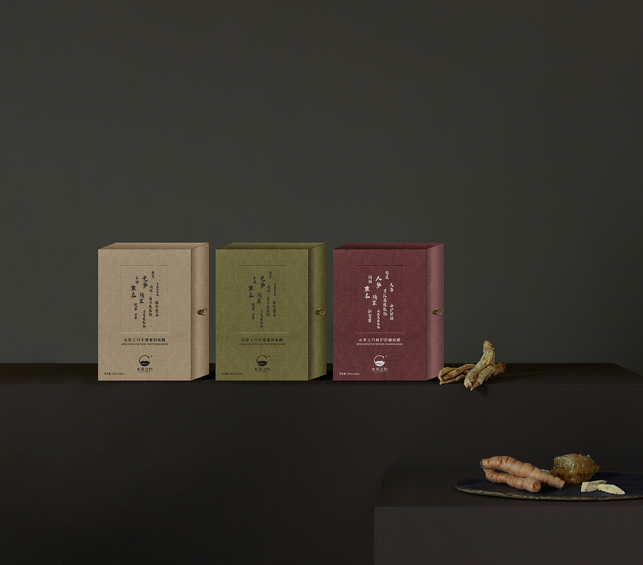 本草之约 | 百年同仁堂·植物新能量（图ZMzI5MTU3Mjgw） - 品牌 - 站酷设计师DenniWon原创素材 - 站酷ZCOOL