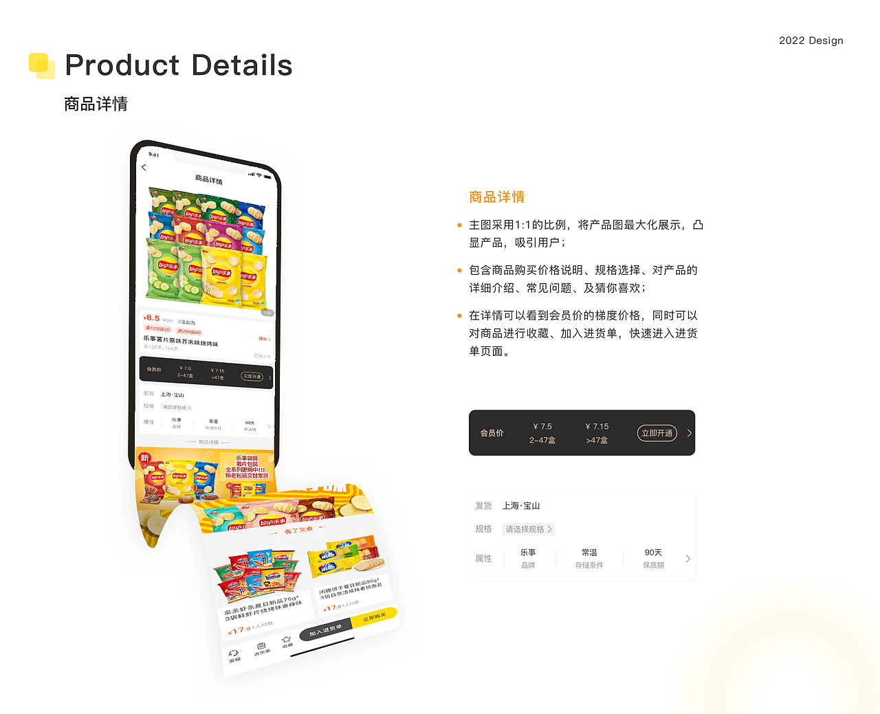 电商作品集（图ZMzE2NzM4NDE2） - APP界面 - 站酷设计师养果的羊原创素材 - 站酷ZCOOL