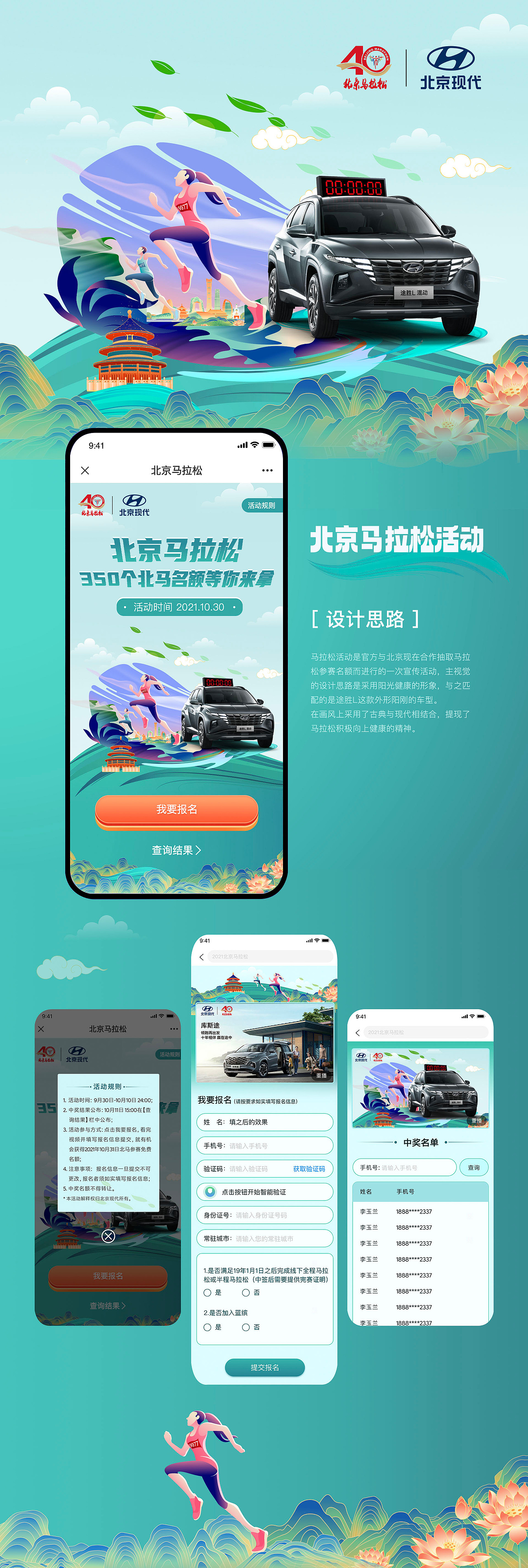 项目总结portfolio（图ZMzcwNjI2OTcy） - APP界面 - 站酷设计师小黑豆呀原创素材 - 站酷ZCOOL