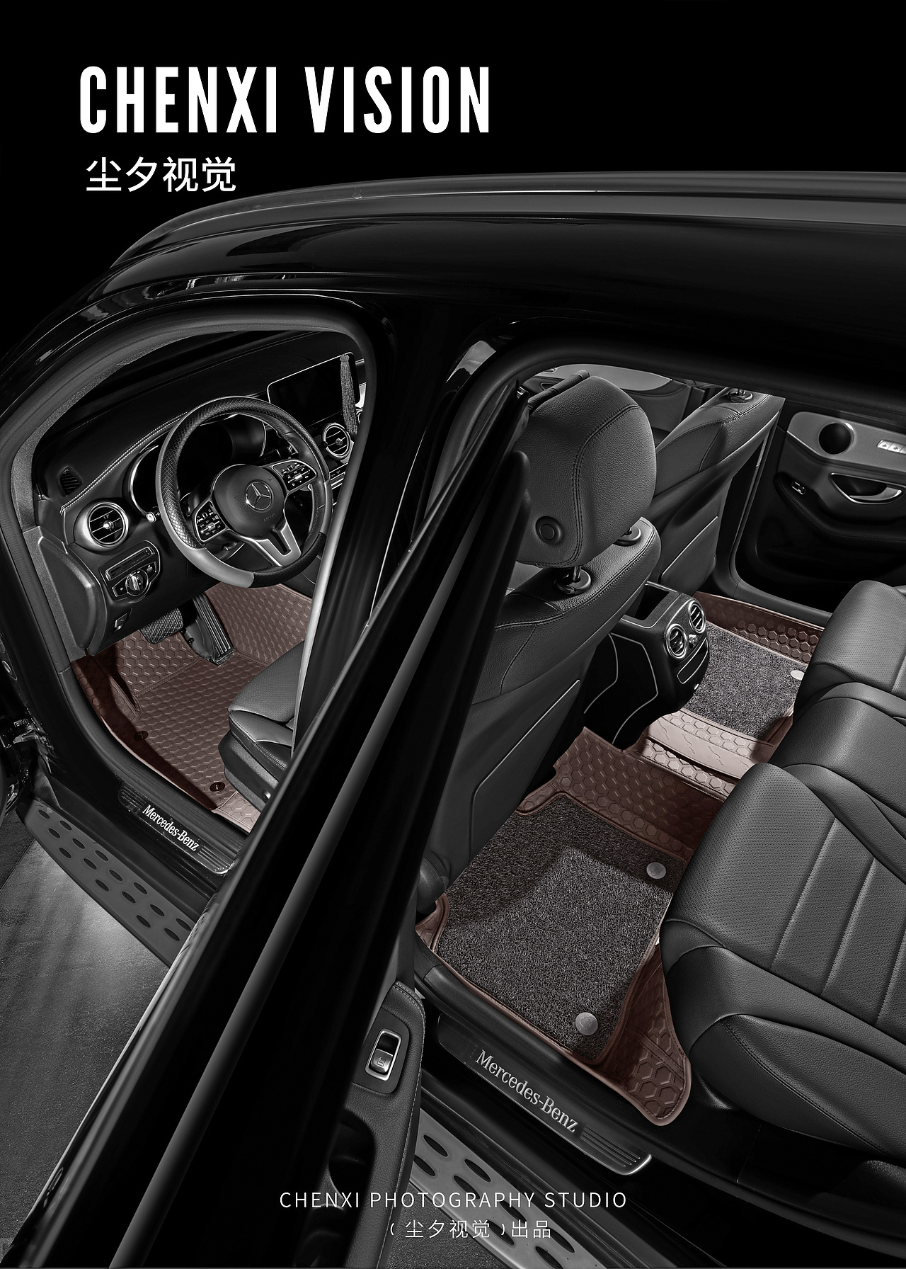 尘夕视觉 | 汽车用品脚垫合集