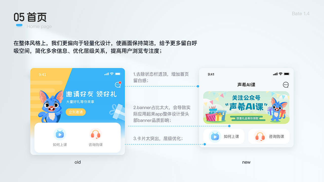 2023 个人作品集（图ZMzQwOTI5MjU2） - APP界面 - 站酷设计师_姚Jing原创素材 - 站酷ZCOOL