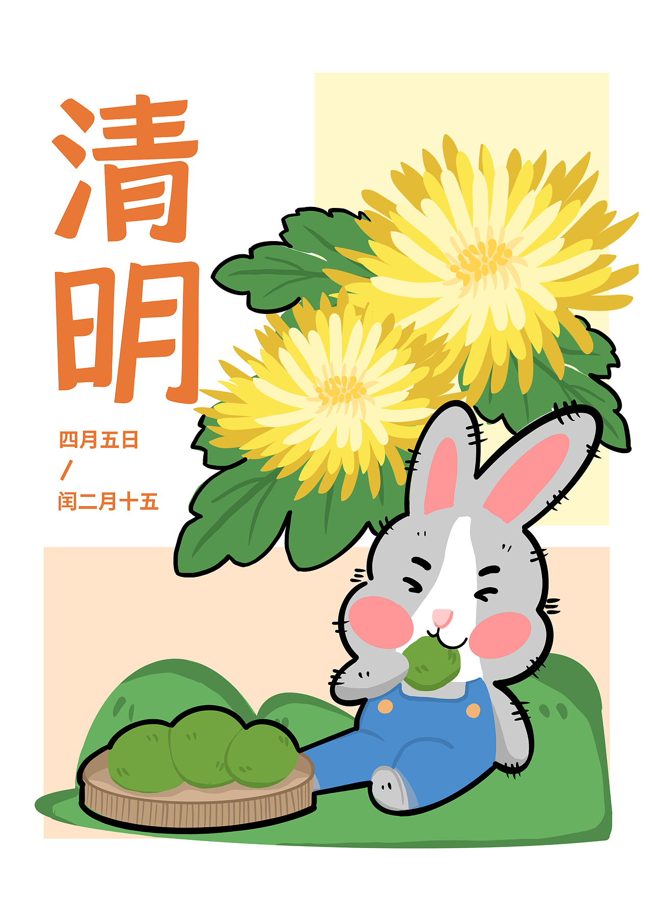 小灰兔的24节气 | 春季篇（图ZMzIzMjY5NDI4） - IP形象 - 站酷设计师carrie_MQ原创素材 - 站酷ZCOOL