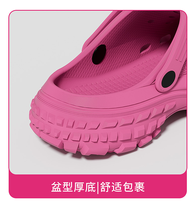 拖鞋eva洞洞鞋建模渲染（图ZMzY5MzAxMjI0） - 产品 - 站酷设计师酸辣小白彩原创素材 - 站酷ZCOOL